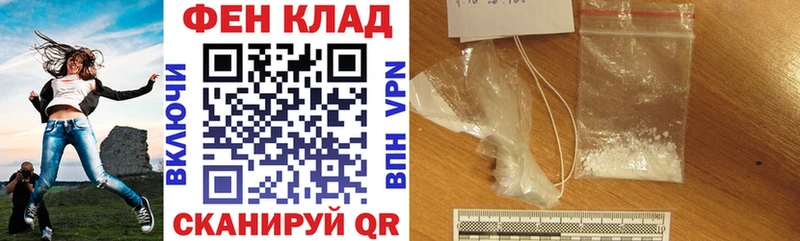 Амфетамин Premium  купить  цена  Емва 