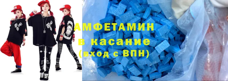 Amphetamine Розовый  где купить наркотик  Емва 