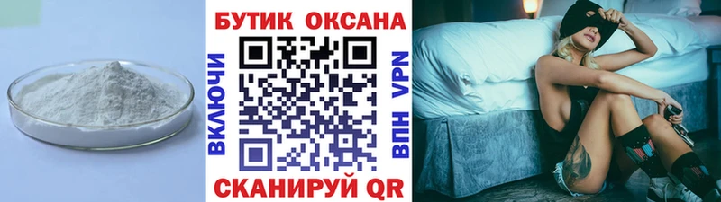 Бутират 1.4BDO  наркошоп  Емва 