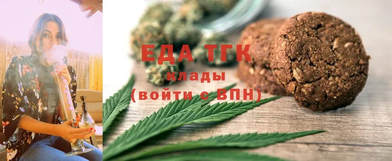 ОМГ ОМГ ТОР  Емва  Cannafood конопля 