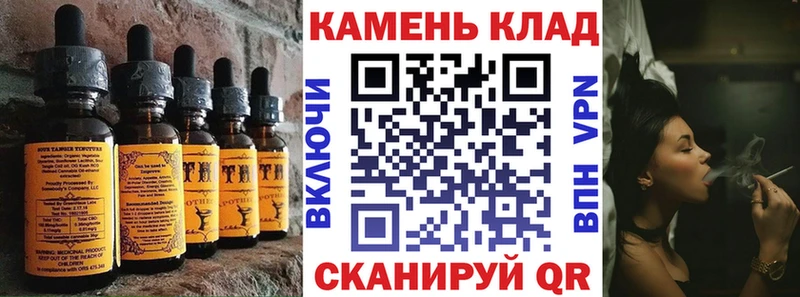 Еда ТГК конопля  mega онион  это Telegram  Емва 