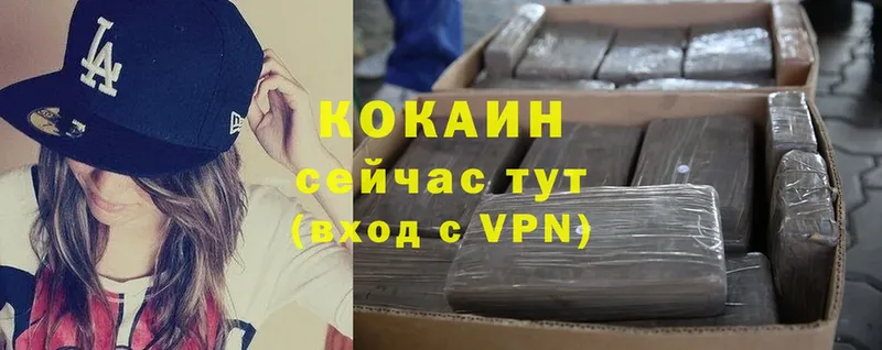 даркнет сайт  Емва  блэк спрут онион  Cocaine VHQ 