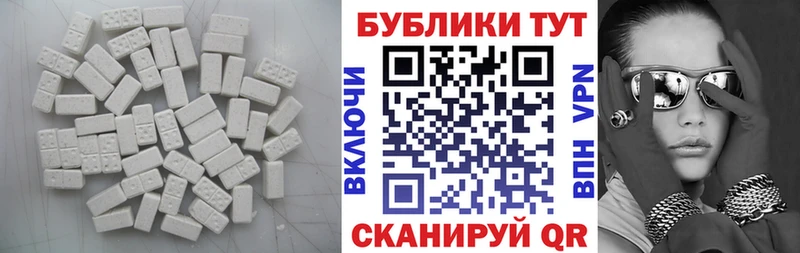 ЭКСТАЗИ ешки  Емва 