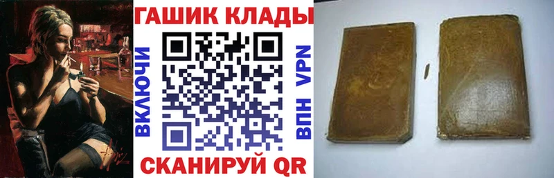 Гашиш хэш  Емва 