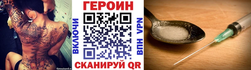 ссылка на мегу ТОР  Емва  Героин афганец 