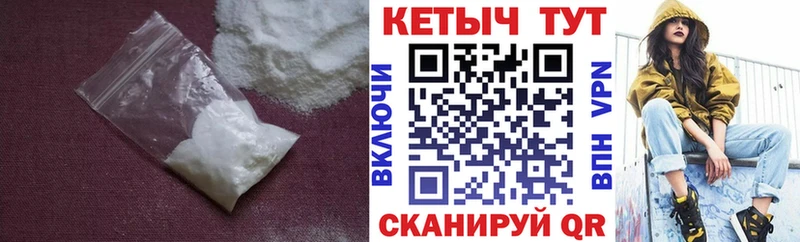 что такое наркотик  Емва  КЕТАМИН ketamine 