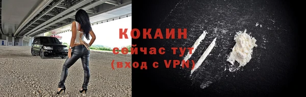 тгк Кулебаки