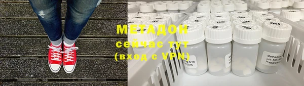 герыч Куйбышев