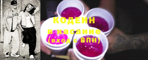 герыч Куйбышев