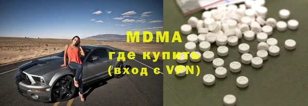 тгк Кулебаки