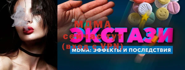 тгк Кулебаки