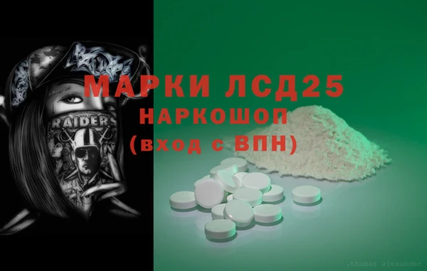 тгк Кулебаки