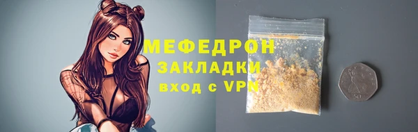 герыч Куйбышев