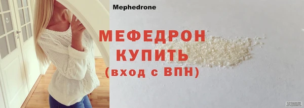 герыч Куйбышев