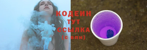 герыч Куйбышев