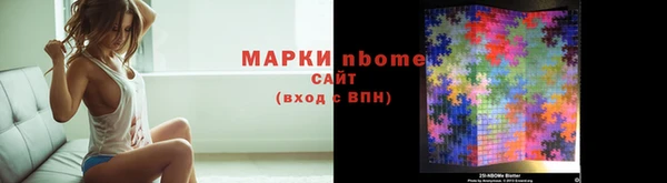 тгк Кулебаки