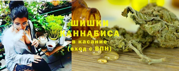 герыч Куйбышев