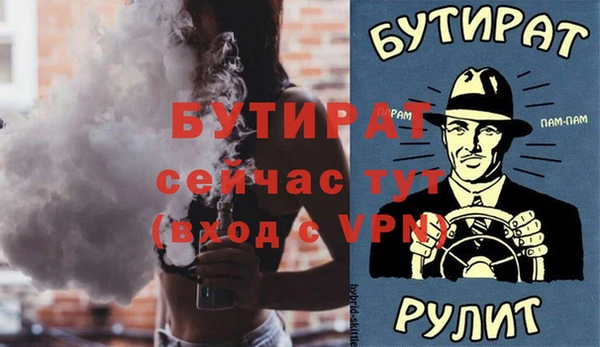 герыч Куйбышев