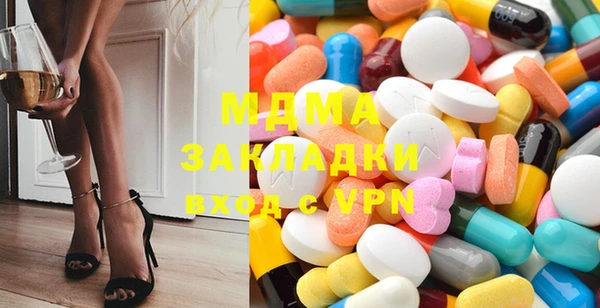 тгк Кулебаки