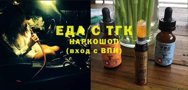герыч Куйбышев