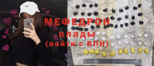 тгк Кулебаки