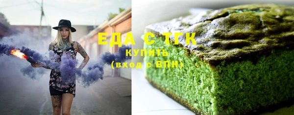 герыч Куйбышев