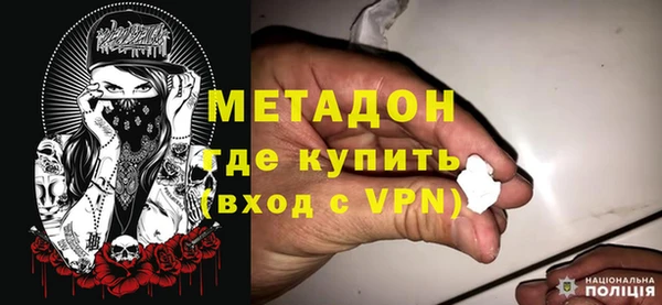 герыч Куйбышев