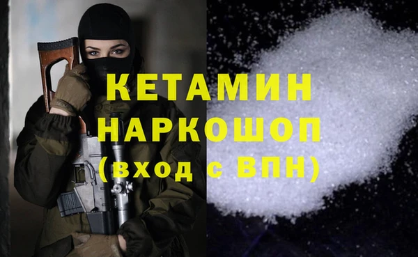 герыч Куйбышев