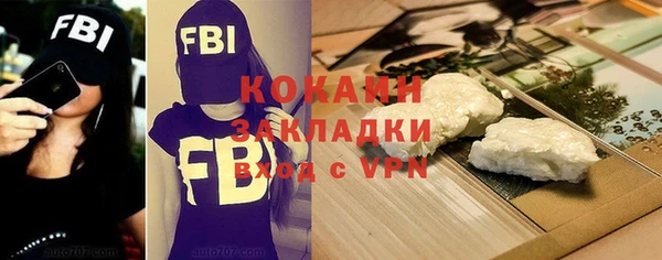 герыч Куйбышев