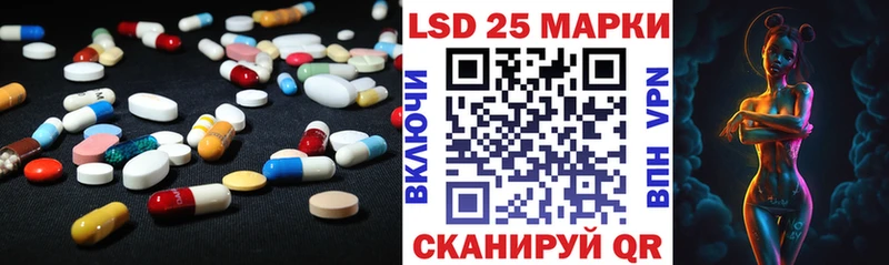 Лсд 25 экстази кислота  Емва 