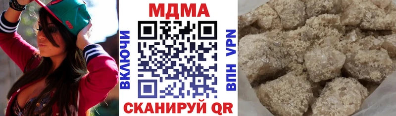наркота  mega как войти  MDMA Molly  Емва 