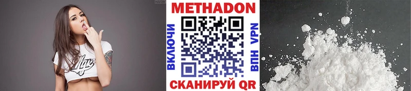 МЕТАДОН VHQ  купить закладку  Емва 