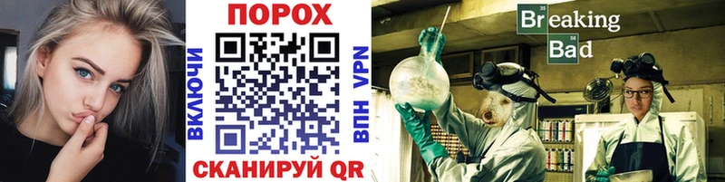 магазин  наркотиков  Емва  Первитин Methamphetamine 
