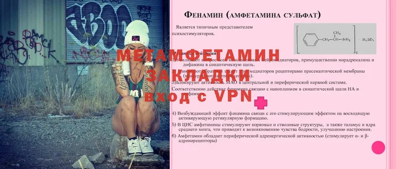 МЕТАМФЕТАМИН Декстрометамфетамин 99.9%  Емва 