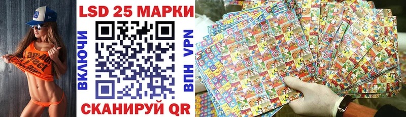 Наркотические марки 1,5мг  Емва 