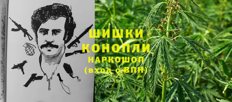 цены наркотик  blacksprut рабочий сайт  Бошки марихуана LSD WEED  Емва 