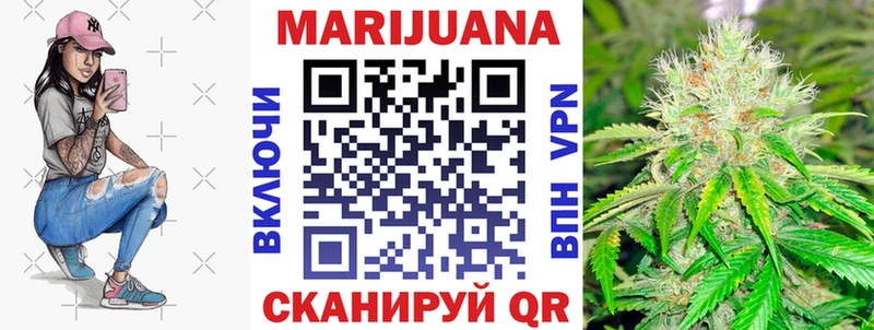 Каннабис White Widow  Емва 